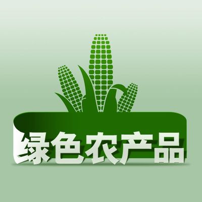 十一長假，品味云嶺風(fēng)味 云南大關(guān)優(yōu)質(zhì)農(nóng)特產(chǎn)品登陸火炬區(qū)